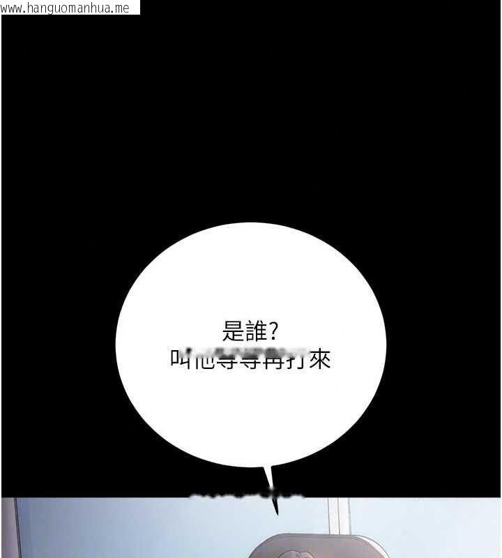 韩国漫画借妻条约韩漫_借妻条约-第60话-钧庚的陷阱在线免费阅读-韩国漫画-第185张图片