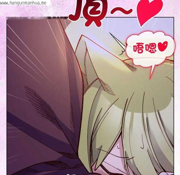 韩国漫画小姐由我来守护韩漫_小姐由我来守护-第32话在线免费阅读-韩国漫画-第131张图片