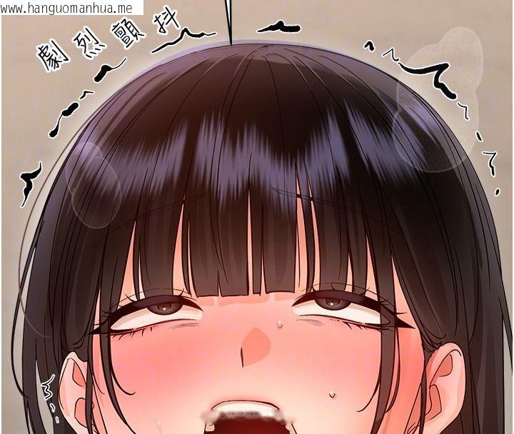 韩国漫画幼惑韩漫_幼惑-第42话-女人说不要就是要在线免费阅读-韩国漫画-第163张图片