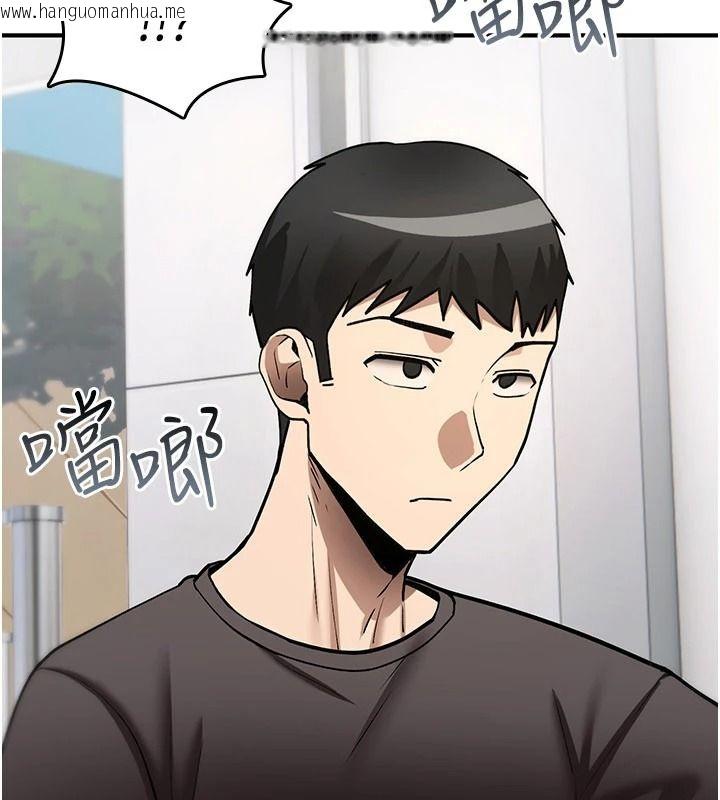 韩国漫画诅咒性转物语韩漫_诅咒性转物语-第42话-让工读生插入的女客人在线免费阅读-韩国漫画-第31张图片