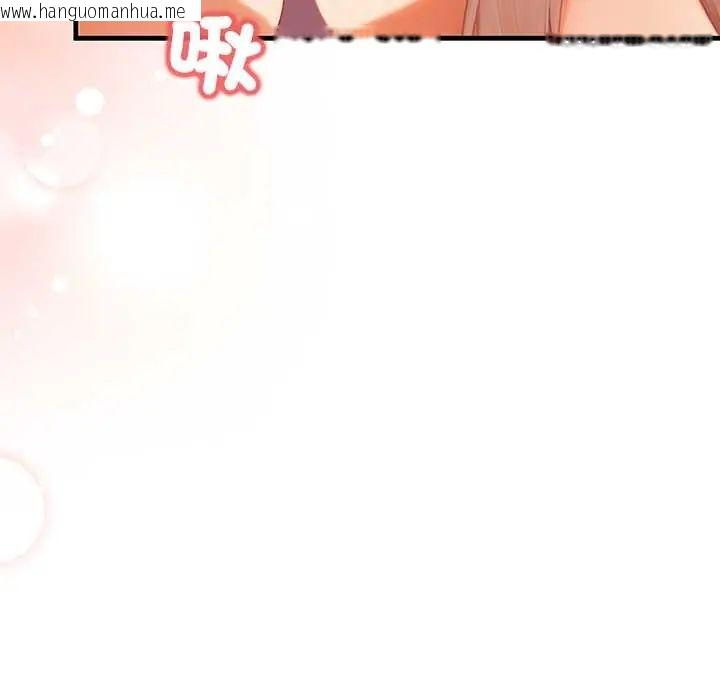 韩国漫画和正妹们的语言交换韩漫_和正妹们的语言交换-第6话在线免费阅读-韩国漫画-第121张图片