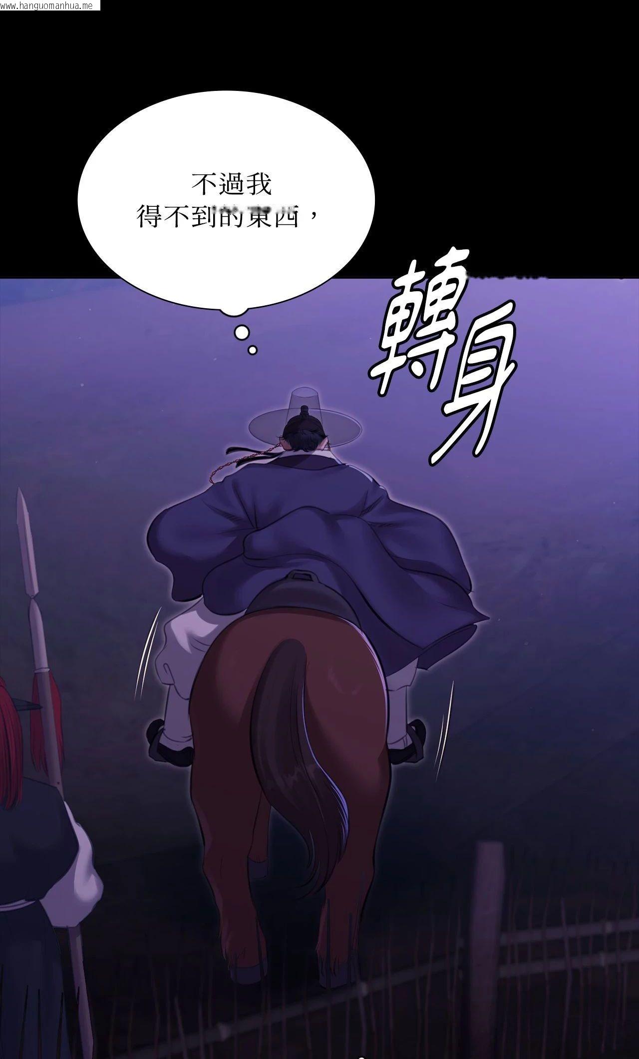 韩国漫画小姐韩漫_小姐-第166话在线免费阅读-韩国漫画-第72张图片