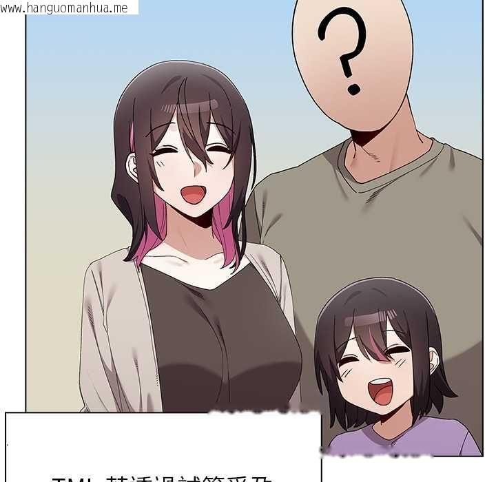 韩国漫画男以稀为贵韩漫_男以稀为贵-第14话在线免费阅读-韩国漫画-第152张图片