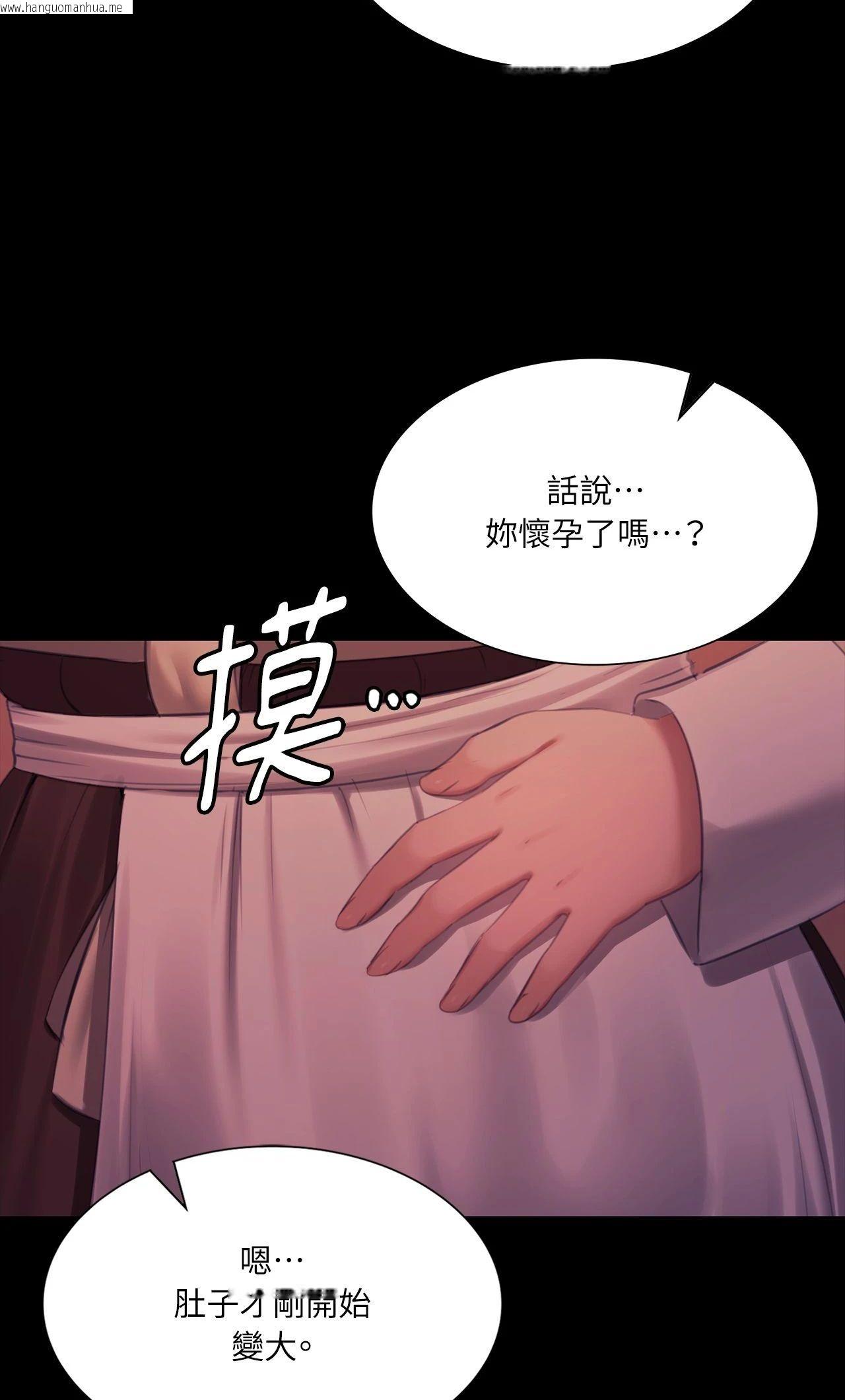 韩国漫画小姐韩漫_小姐-第158话在线免费阅读-韩国漫画-第22张图片
