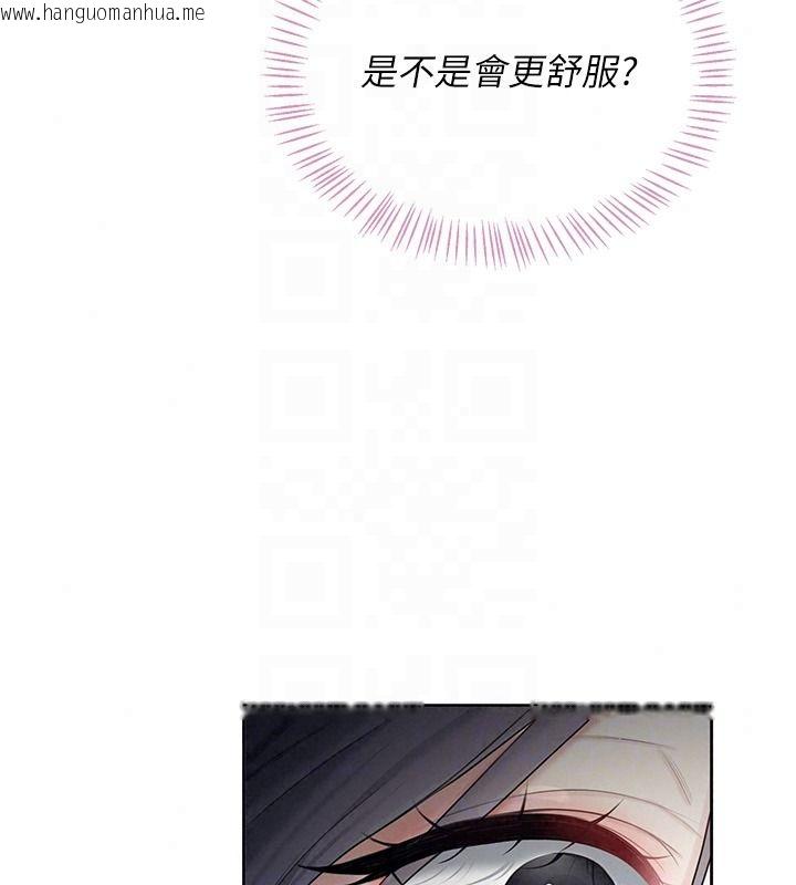 韩国漫画飞机杯女神连线中韩漫_飞机杯女神连线中-第76话-解开贞妮的心结在线免费阅读-韩国漫画-第53张图片