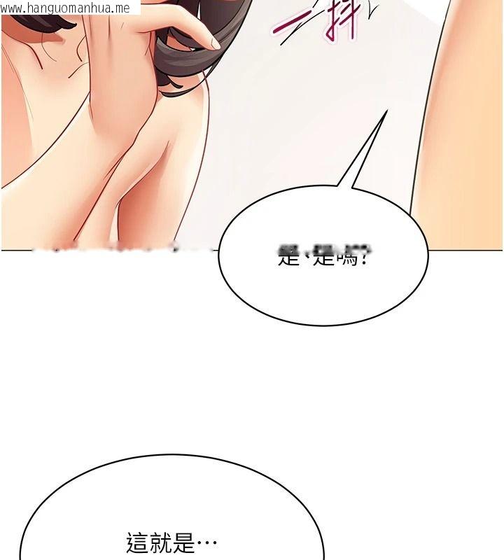 韩国漫画女同事太犯规韩漫_女同事太犯规-第40话-秘密游戏的主谋在线免费阅读-韩国漫画-第28张图片