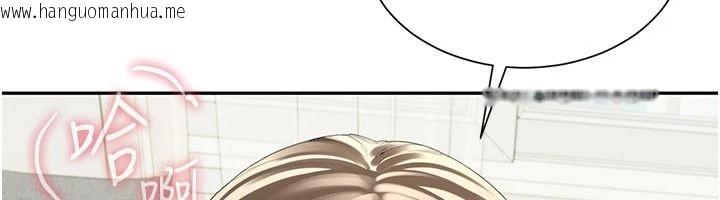 韩国漫画砲友满屋韩漫_砲友满屋-第16话-妹妹的各种色诱在线免费阅读-韩国漫画-第34张图片