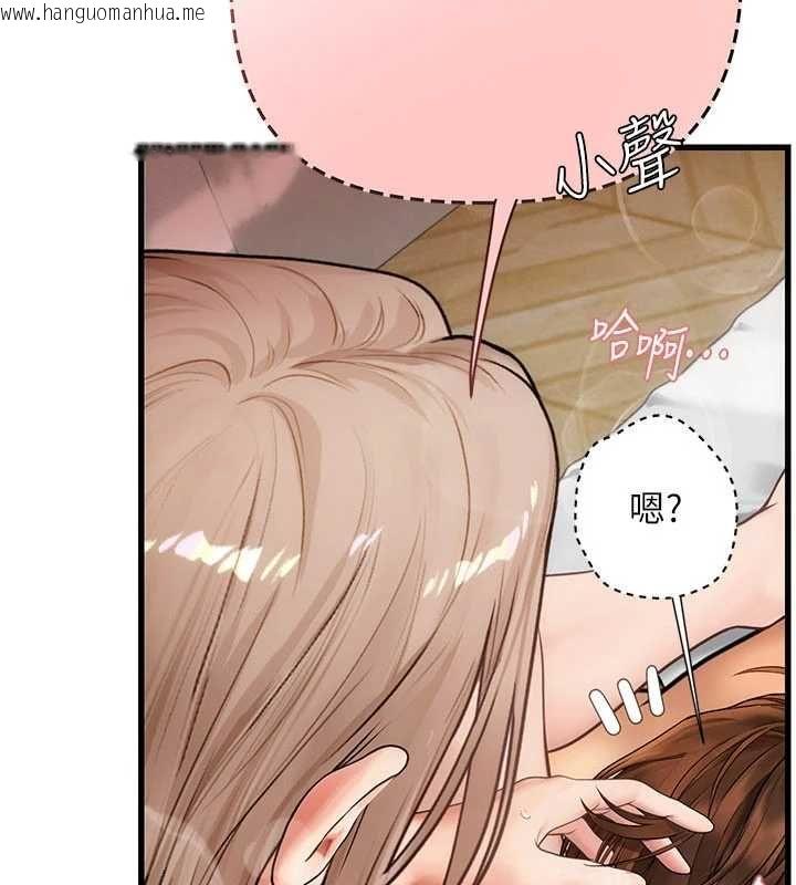韩国漫画理想型演算法韩漫_理想型演算法-第9话-直接射出来没关系在线免费阅读-韩国漫画-第2张图片