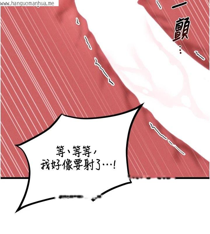 韩国漫画男人配额制韩漫_男人配额制-第61话-象征和平的肉棒在线免费阅读-韩国漫画-第70张图片