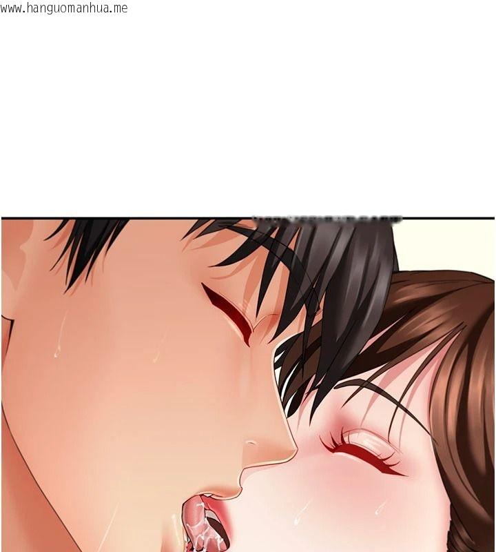 韩国漫画砲友满屋韩漫_砲友满屋-第18话-兄妹的脱序行为在线免费阅读-韩国漫画-第151张图片
