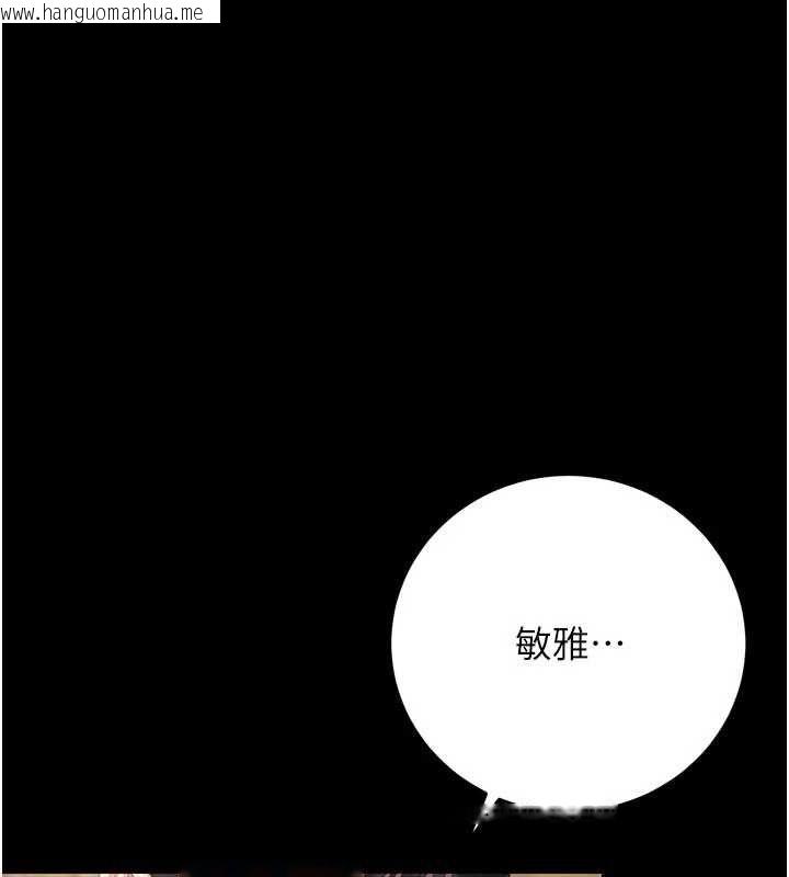 韩国漫画猎艳管理员韩漫_猎艳管理员-第53话-我就是只发情的母狗在线免费阅读-韩国漫画-第11张图片