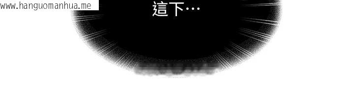 韩国漫画太妹硬闯成人界韩漫_太妹硬闯成人界-第45话-在男友面前上演NTR剧情在线免费阅读-韩国漫画-第18张图片