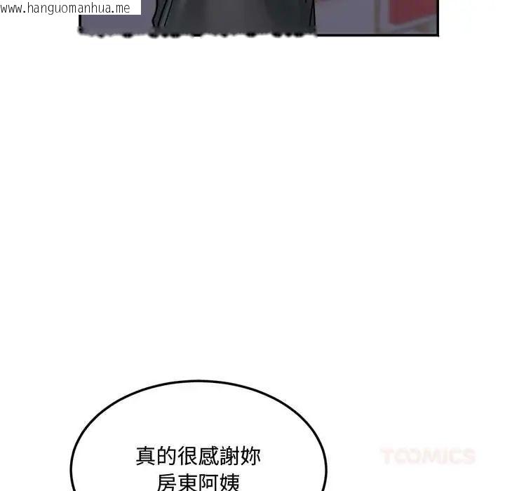 韩国漫画小吃摊的火辣老板娘韩漫_小吃摊的火辣老板娘-第16话在线免费阅读-韩国漫画-第51张图片
