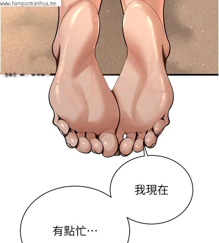 韩国漫画暴君会长的娇媳们韩漫_暴君会长的娇媳们-第53话-老婆被别人上的影片在线免费阅读-韩国漫画-第57张图片