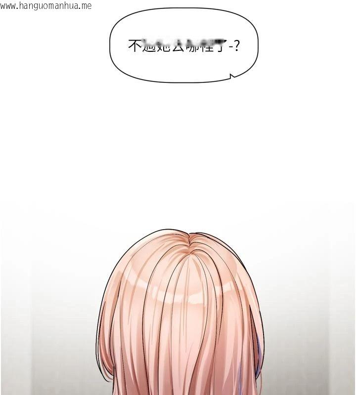 韩国漫画恋爱版本更新中韩漫_恋爱版本更新中-第24话-妳的绰号好可口在线免费阅读-韩国漫画-第7张图片