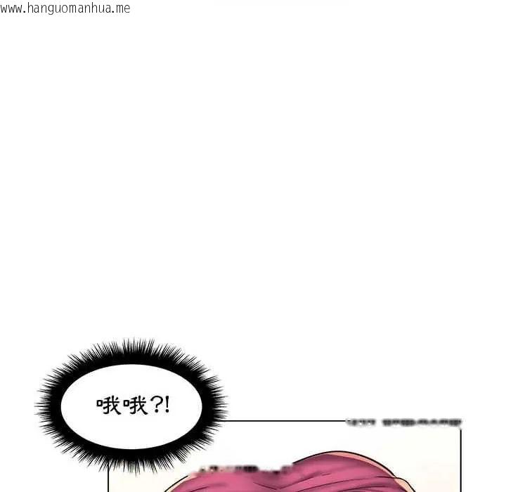韩国漫画脱序教师韩漫_脱序教师-第24话在线免费阅读-韩国漫画-第80张图片