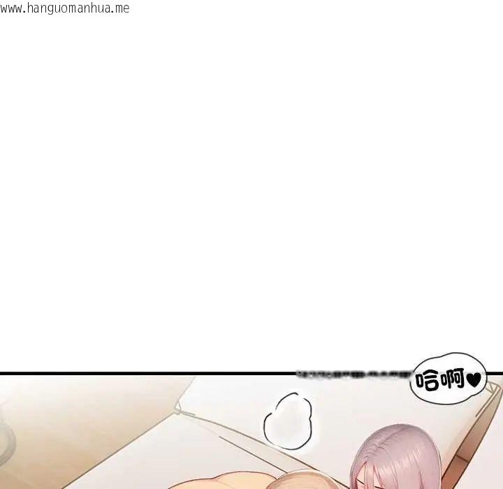 韩国漫画和正妹们的语言交换韩漫_和正妹们的语言交换-第7话在线免费阅读-韩国漫画-第153张图片