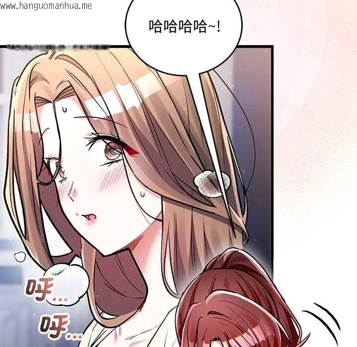 韩国漫画满意度评鉴中韩漫_满意度评鉴中-第10话在线免费阅读-韩国漫画-第62张图片
