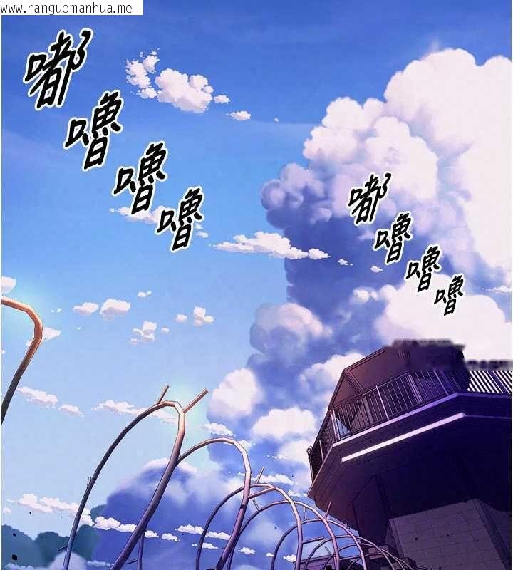 韩国漫画狱火重生韩漫_狱火重生-第79话-这是我第一次「走后门」在线免费阅读-韩国漫画-第130张图片