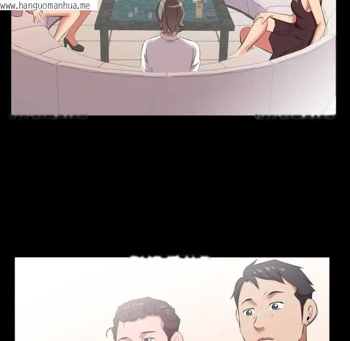 韩国漫画熟男第二春韩漫_熟男第二春-第20话在线免费阅读-韩国漫画-第76张图片