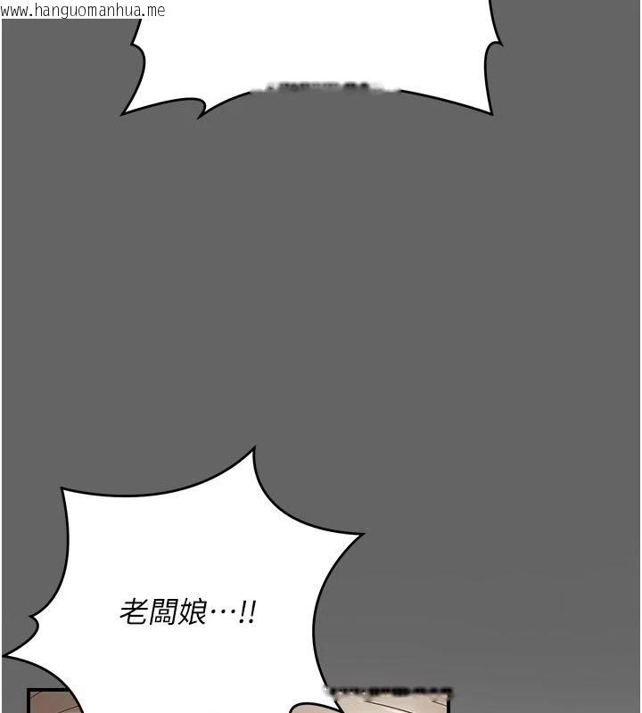 韩国漫画伪纯爱变态韩漫_伪纯爱变态-第16话-酒后的3P邀约在线免费阅读-韩国漫画-第192张图片