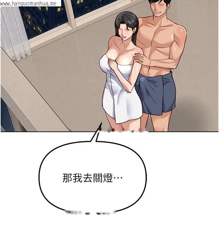 韩国漫画鲁蛇社畜的金手指韩漫_鲁蛇社畜的金手指-第83话-你有考虑同居吗?在线免费阅读-韩国漫画-第49张图片