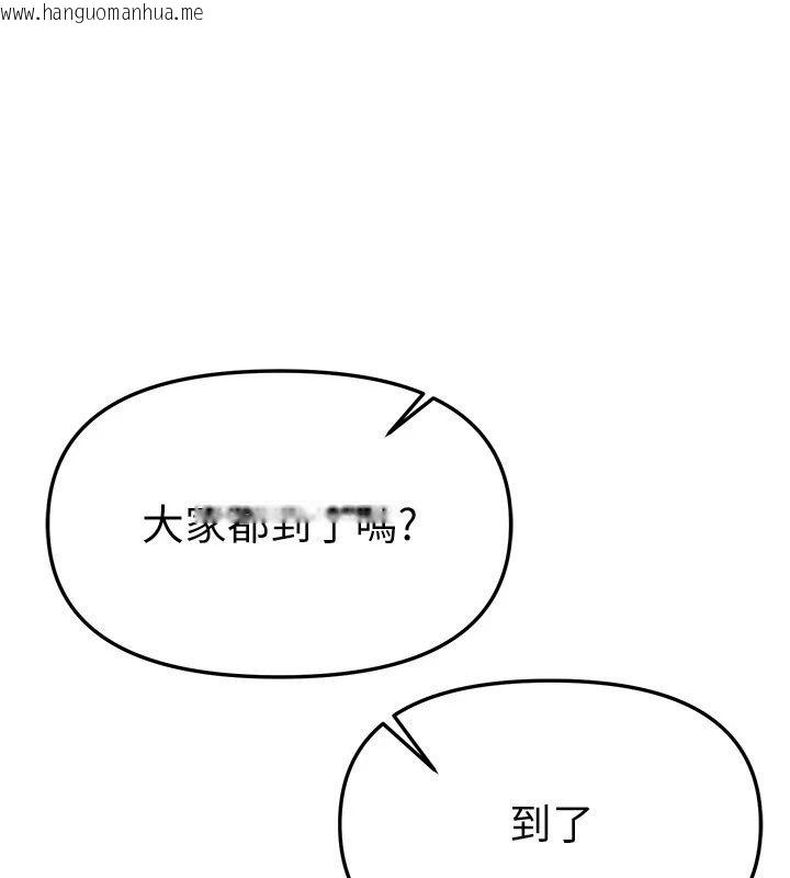 韩国漫画Beautiful-Days韩漫_Beautiful-Days-第90话-代理，下面夹紧一点在线免费阅读-韩国漫画-第62张图片