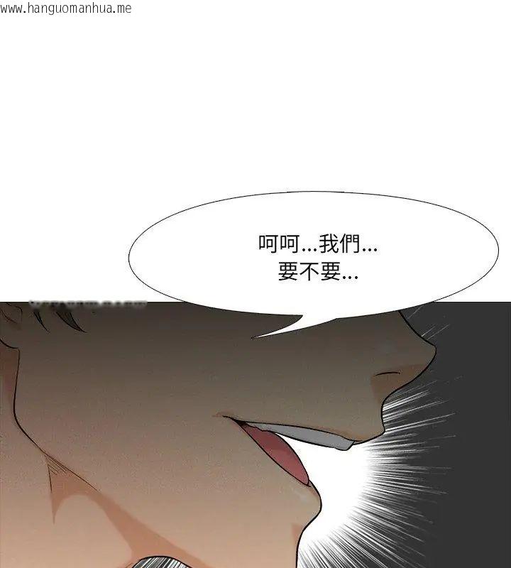 韩国漫画纯洁游戏韩漫_纯洁游戏-第1话在线免费阅读-韩国漫画-第6张图片