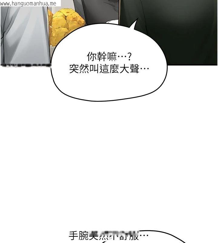 韩国漫画成人漫画取材课韩漫_成人漫画取材课-第17话-现在能尽情变硬了在线免费阅读-韩国漫画-第17张图片