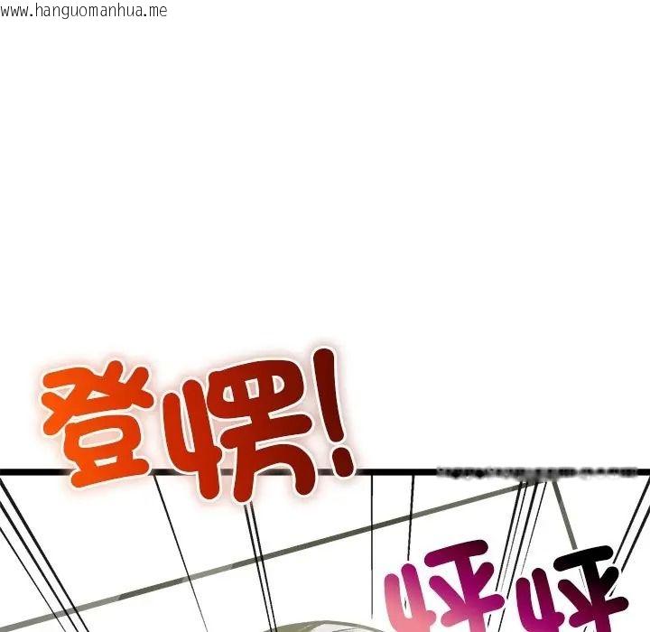 韩国漫画财富爱情二选一韩漫_财富爱情二选一-第21话在线免费阅读-韩国漫画-第56张图片