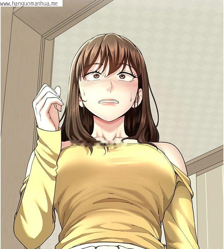 韩国漫画砲友满屋韩漫_砲友满屋-第15话-我还不想当你的妹妹在线免费阅读-韩国漫画-第14张图片