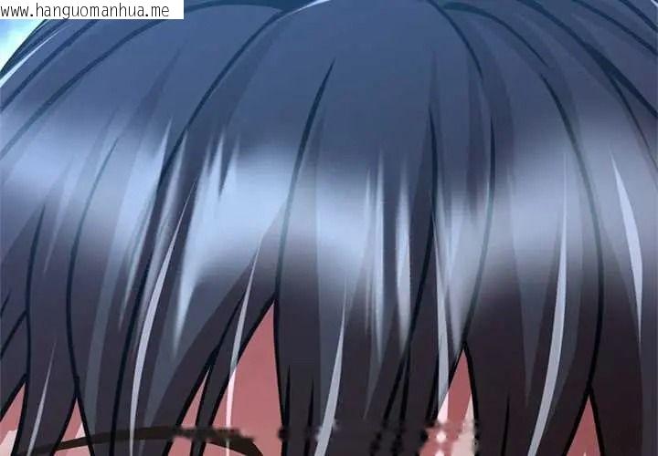 韩国漫画黑帮千金养成记/刺龙刺凤的女友韩漫_黑帮千金养成记/刺龙刺凤的女友-第39话在线免费阅读-韩国漫画-第4张图片