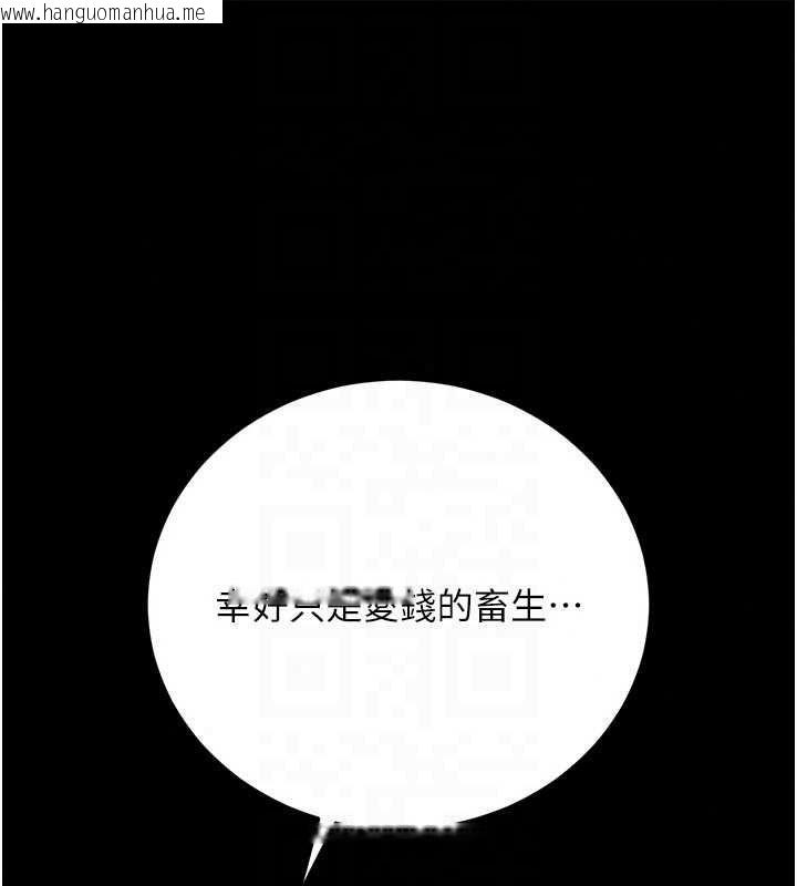 韩国漫画借妻条约韩漫_借妻条约-第61话-上健身房运动的乔俐在线免费阅读-韩国漫画-第40张图片