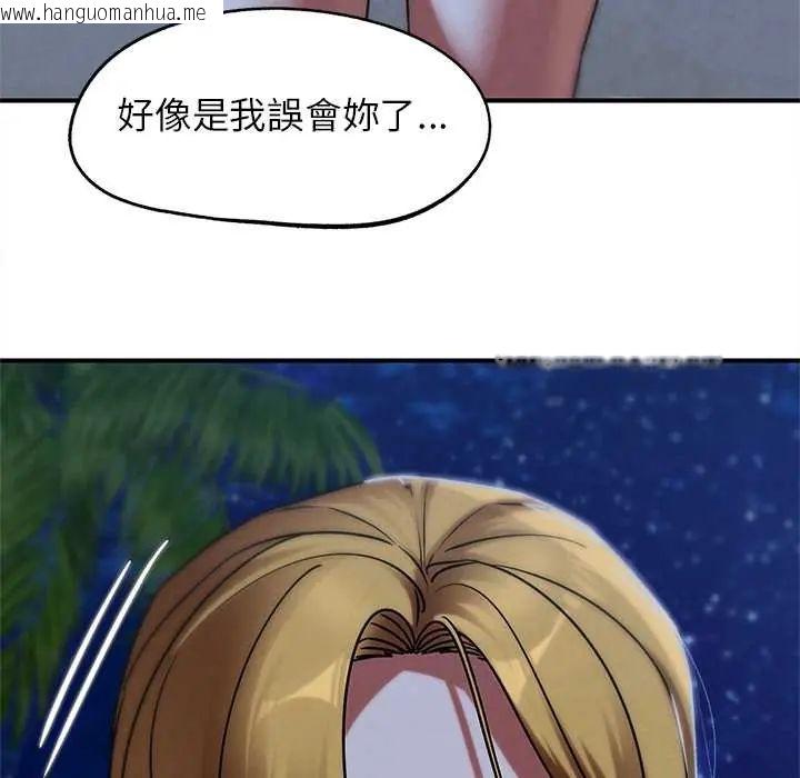 韩国漫画危险同学会韩漫_危险同学会-第129话在线免费阅读-韩国漫画-第128张图片