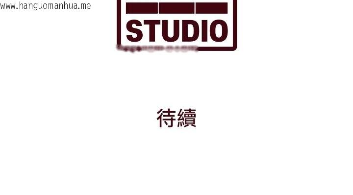 韩国漫画特色新视界韩漫_特色新视界-第53话-有点奇葩的性骚扰防治课在线免费阅读-韩国漫画-第172张图片