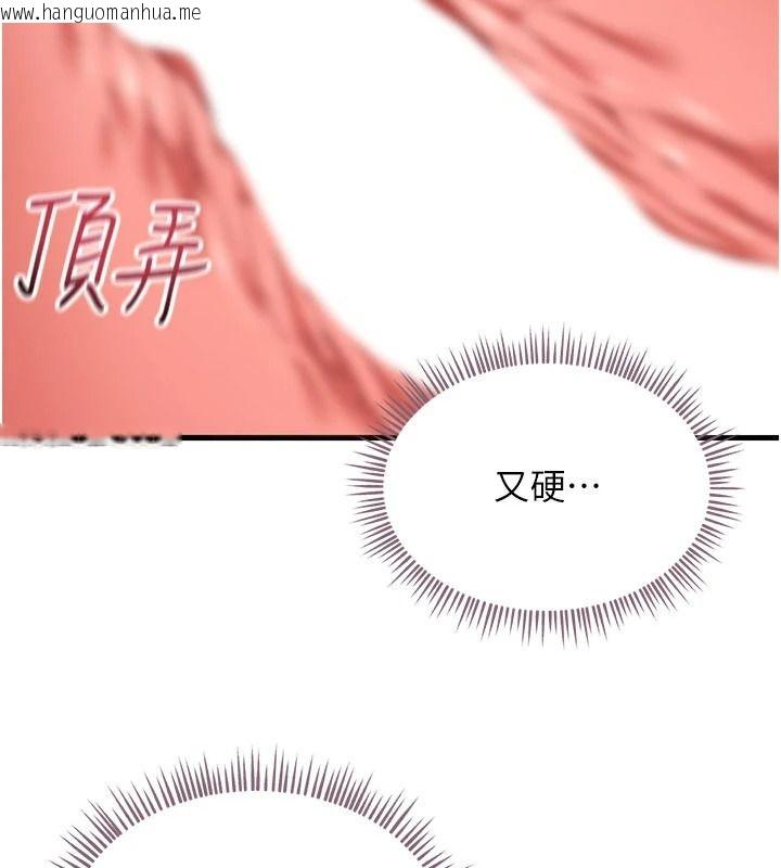 韩国漫画人妻回春馆韩漫_人妻回春馆-第18话-成功为人妻「破处」在线免费阅读-韩国漫画-第48张图片