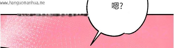 韩国漫画逆转食物链韩漫_逆转食物链-第6话-今天你想吃哪个洞?在线免费阅读-韩国漫画-第217张图片