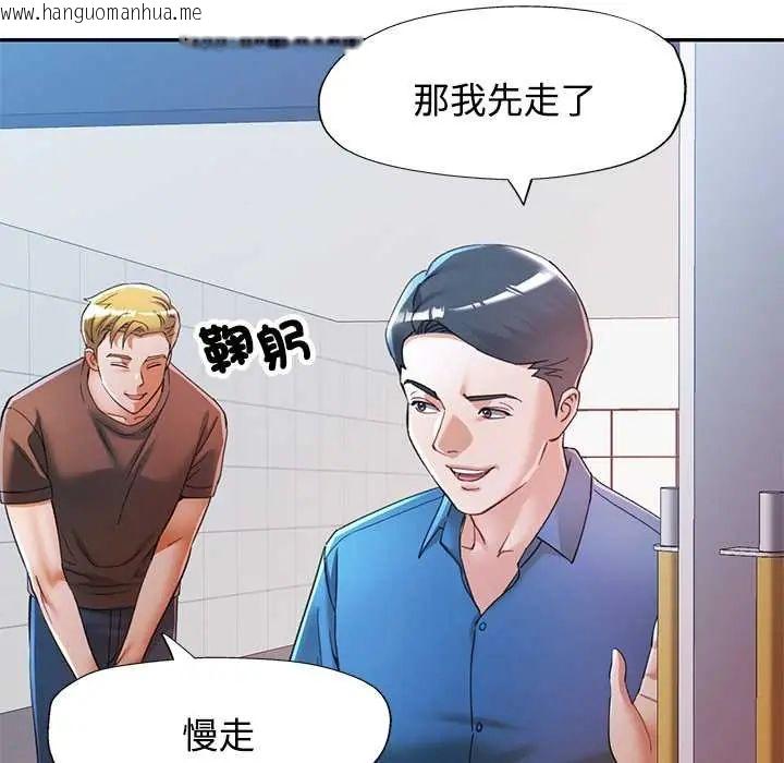 韩国漫画可以爱你吗/似曾相识的她韩漫_可以爱你吗/似曾相识的她-第115话在线免费阅读-韩国漫画-第18张图片