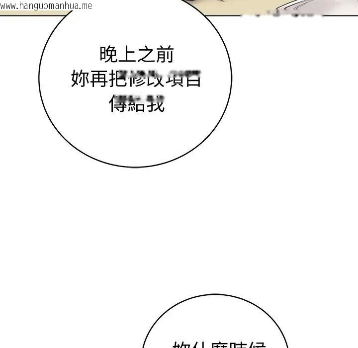 韩国漫画最后的冲刺/冲刺重考班韩漫_最后的冲刺/冲刺重考班-第75话在线免费阅读-韩国漫画-第27张图片