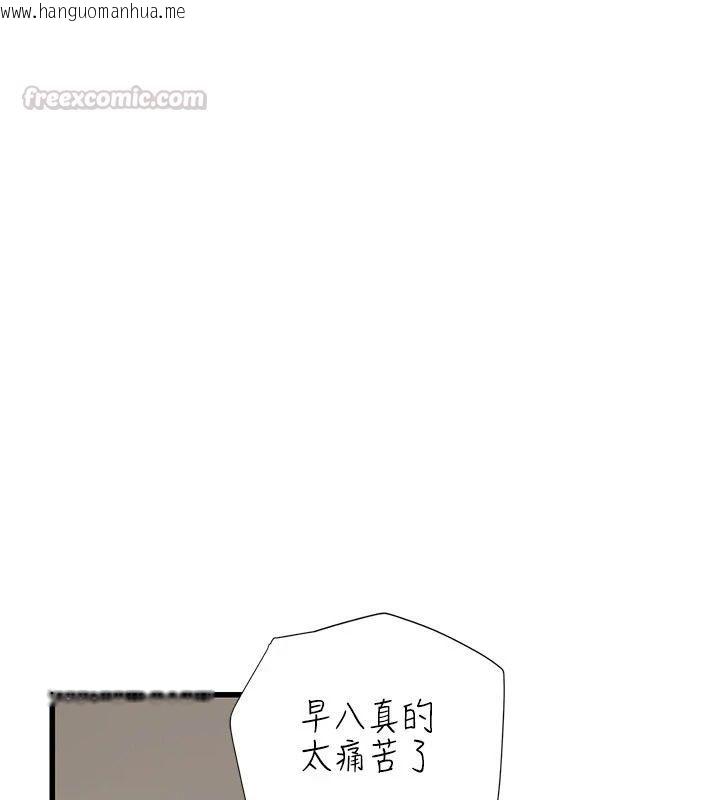韩国漫画理想型演算法韩漫_理想型演算法-第10话-今天趁势做到底吧在线免费阅读-韩国漫画-第165张图片