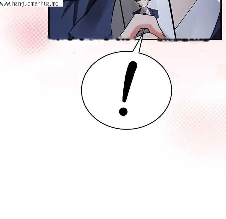 韩国漫画满意度评鉴中韩漫_满意度评鉴中-第13话在线免费阅读-韩国漫画-第41张图片