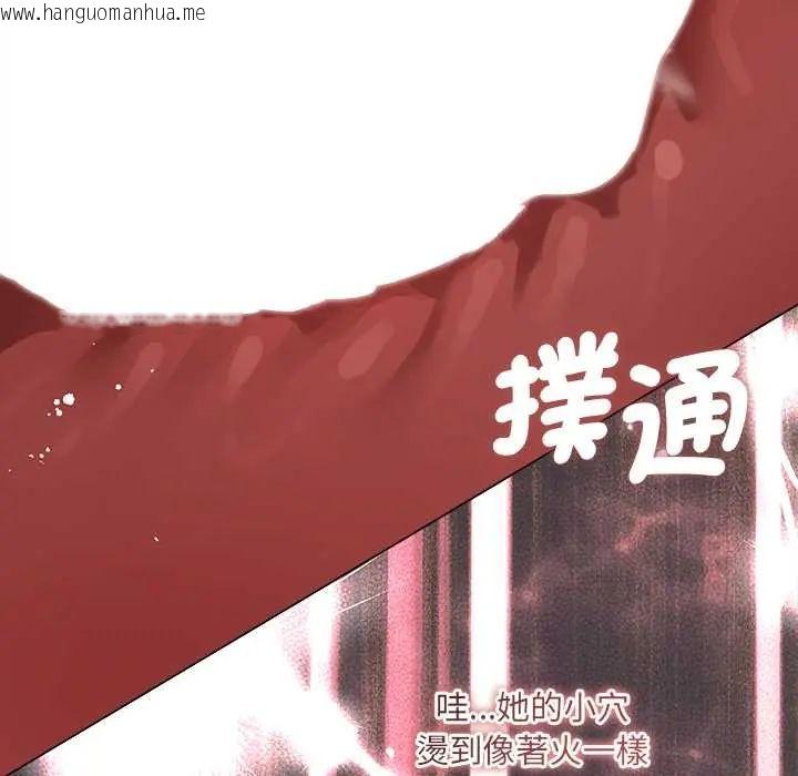 韩国漫画契约的代价/要命的契约韩漫_契约的代价/要命的契约-第36话在线免费阅读-韩国漫画-第119张图片