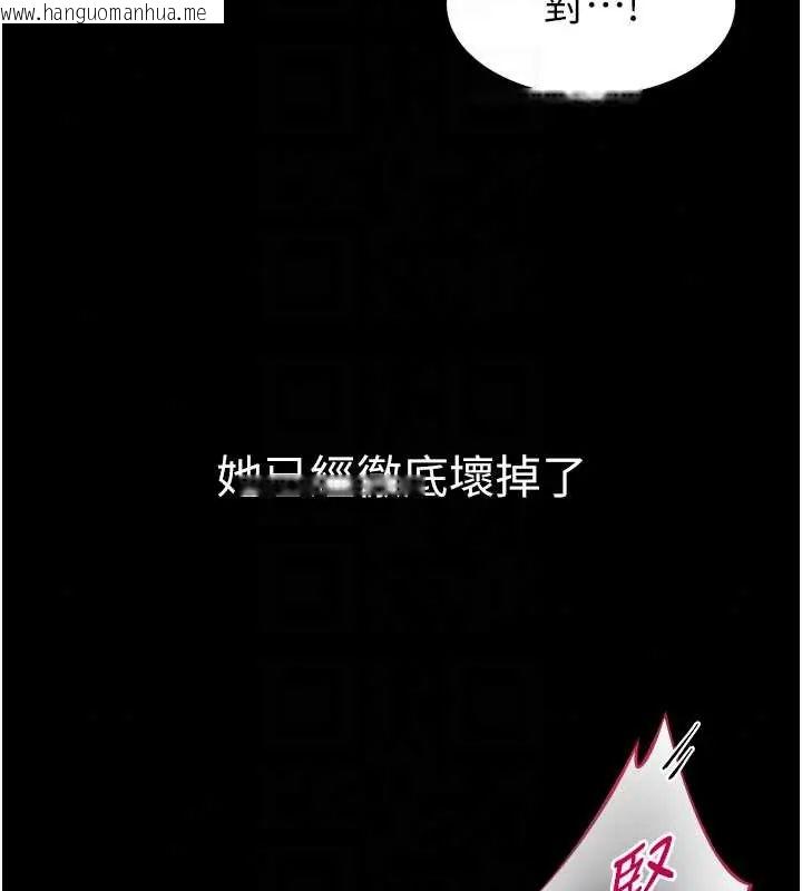 韩国漫画为民服务App韩漫_为民服务App-第24话-人妻高潮是违法的在线免费阅读-韩国漫画-第78张图片