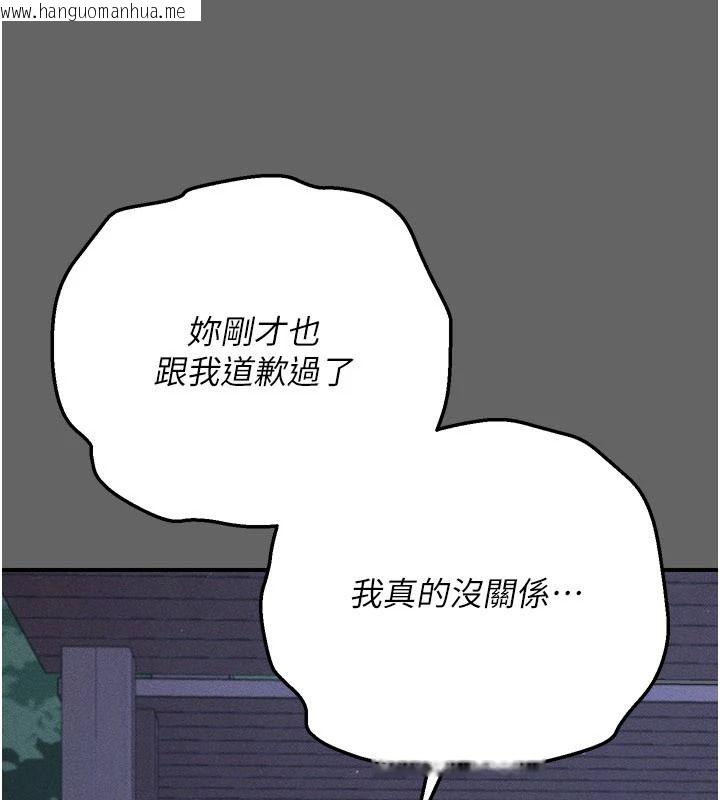 韩国漫画伪纯爱变态韩漫_伪纯爱变态-第14话-电车里的两情相悦在线免费阅读-韩国漫画-第185张图片