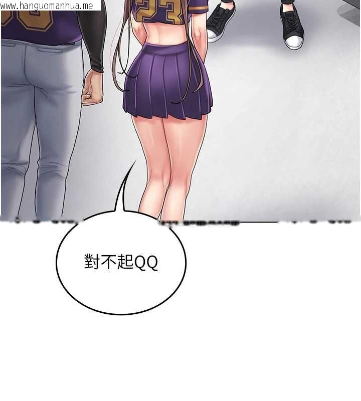 韩国漫画我的in援团韩漫_我的in援团-第10话-阿姨也想要肉棒…在线免费阅读-韩国漫画-第49张图片