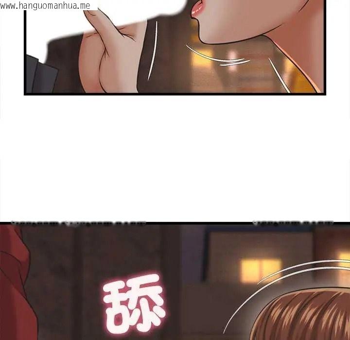韩国漫画她们的夜晚属于我/与人妻有个秘密韩漫_她们的夜晚属于我/与人妻有个秘密-第56话在线免费阅读-韩国漫画-第32张图片
