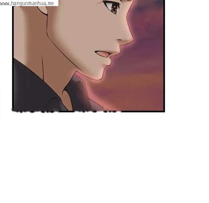 韩国漫画她们的夜晚属于我/与人妻有个秘密韩漫_她们的夜晚属于我/与人妻有个秘密-第54话在线免费阅读-韩国漫画-第20张图片