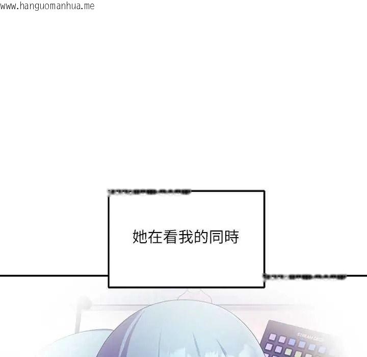 韩国漫画立志当VJ的娇妻韩漫_立志当VJ的娇妻-第4话在线免费阅读-韩国漫画-第43张图片