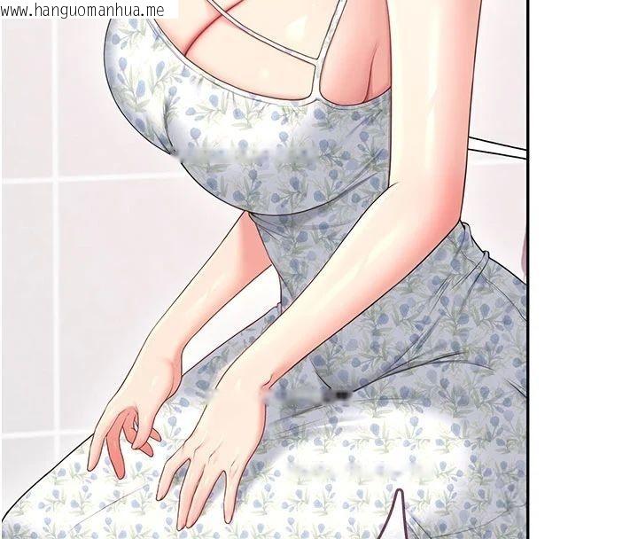 韩国漫画飞机杯女神连线中韩漫_飞机杯女神连线中-第75话-领教按摩棒的威力在线免费阅读-韩国漫画-第98张图片