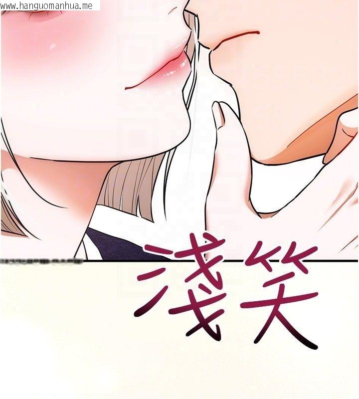 韩国漫画逆转食物链韩漫_逆转食物链-第6话-今天你想吃哪个洞?在线免费阅读-韩国漫画-第78张图片